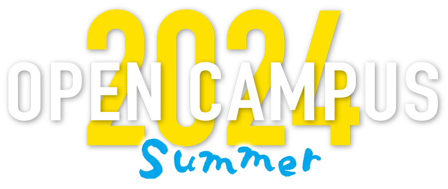 OPEN CAMPUS 2024 Summer
